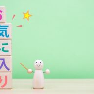 最近のお気に入り、フロンティア room’s PLUS+